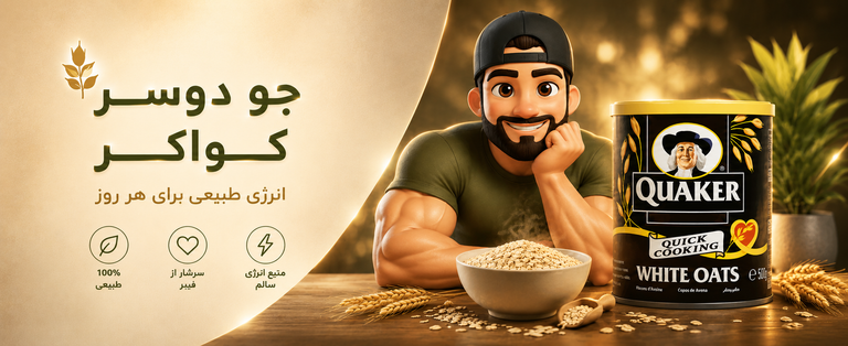 جو پرک کواکر اورجینال قیمت عالی