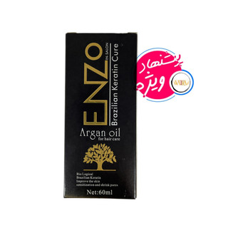 روغن مو انزو مدل Argan حجم ۶۰ میلی لیتر