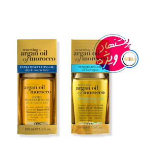 روغن مو او جی ایکس مدل ARGAN OIL OF MOROCCO EXTRA