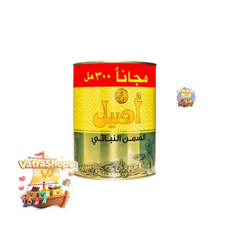 روغن جامد قوطی 2 کیلویی ASEEL | تاریخ انقضا2027 / افر دار