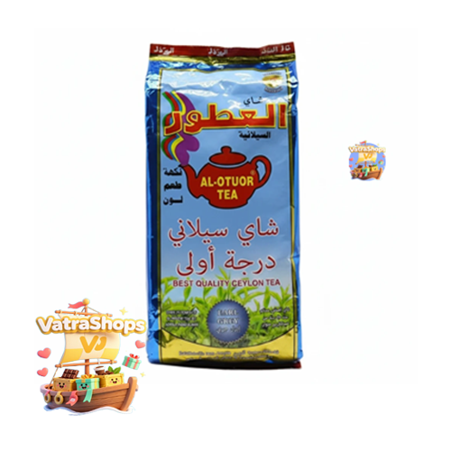 العطور 200 گرم سریلانکا