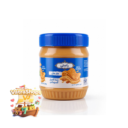 کره بادام زمینی مغزدار راستی RASTI قوطی 340 گرم مدل Crunchy |