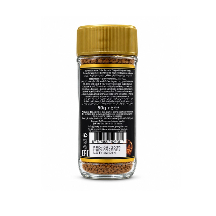 قهوه فوری کمل گلد Camel Gold فریز درای 50 گرمی