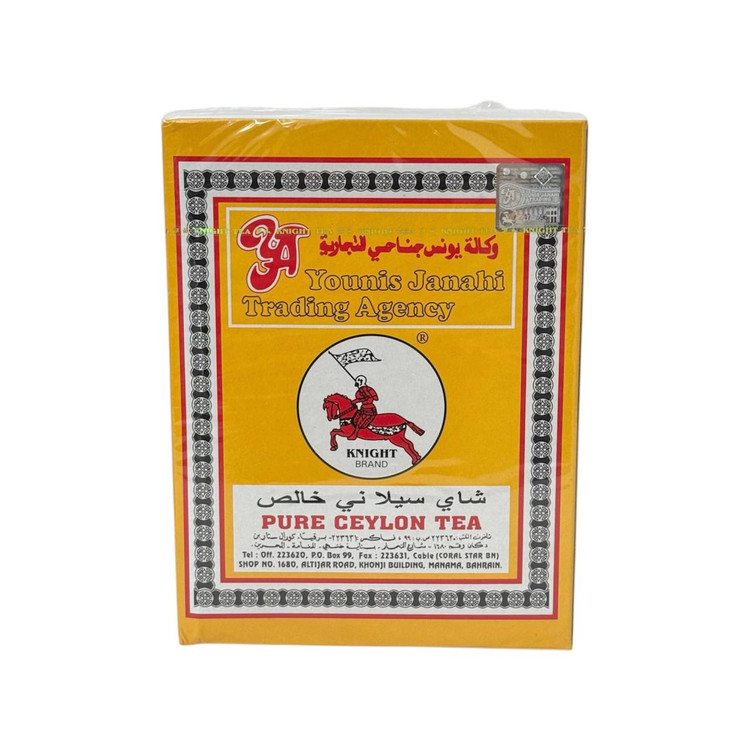 چای سیاه سیلانی خالص اسب و پرچم 500گرمی